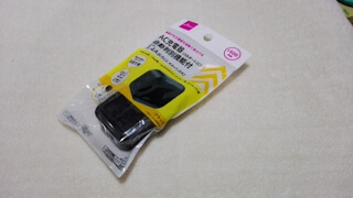 USB充電器2