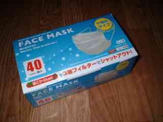 使い捨て紙マスク